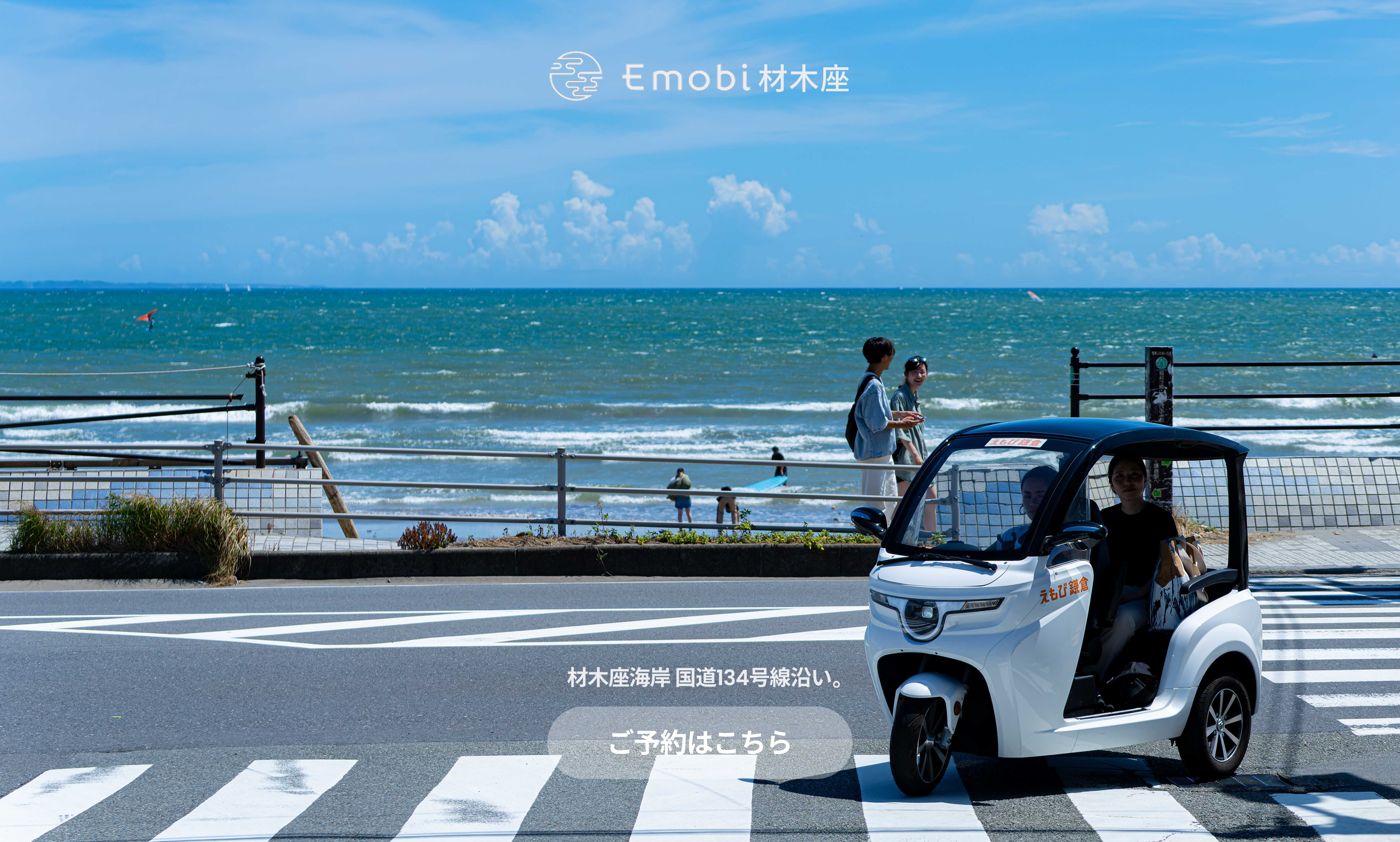 hero.slideAlt.zaimokuza